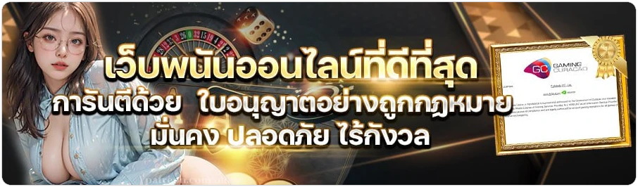 fafa567 เว็บตรง