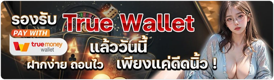 ทางเข้า fafa567